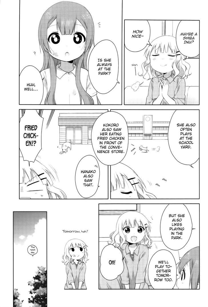 Oomuroke chapter 29 page 5