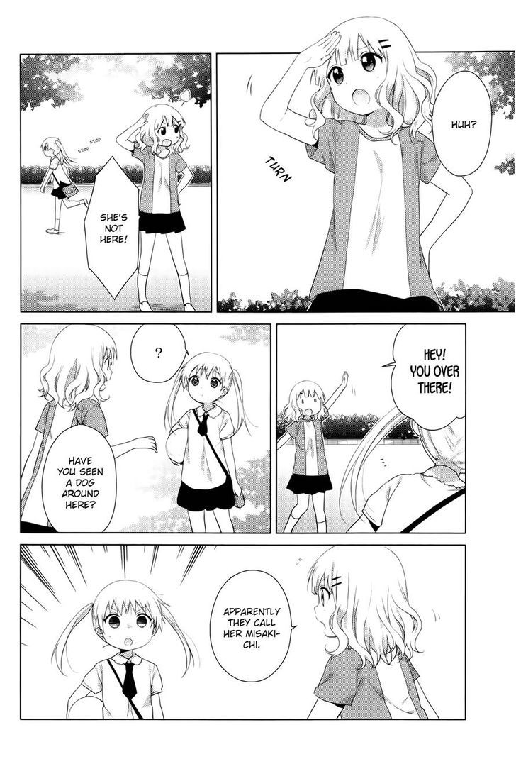 Oomuroke chapter 29 page 6