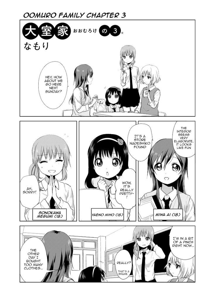 Oomuroke chapter 3 page 2