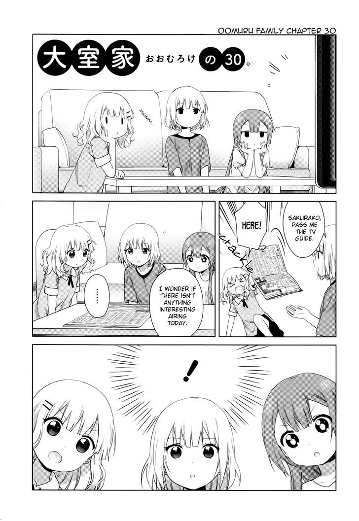 Oomuroke chapter 30 page 2