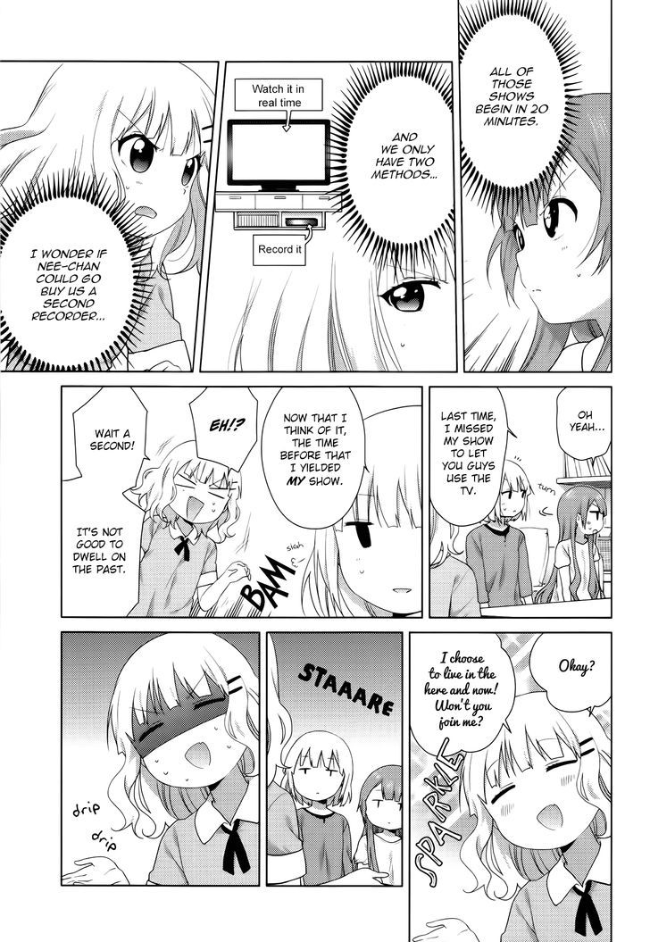 Oomuroke chapter 30 page 4