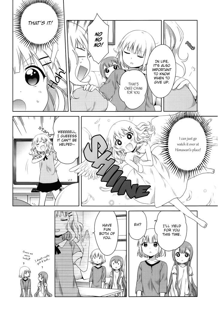 Oomuroke chapter 30 page 5