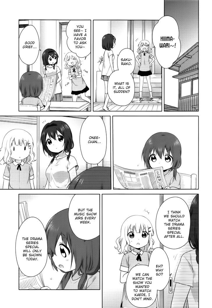 Oomuroke chapter 30 page 6