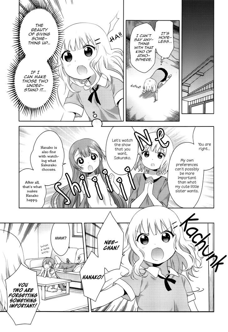 Oomuroke chapter 30 page 8