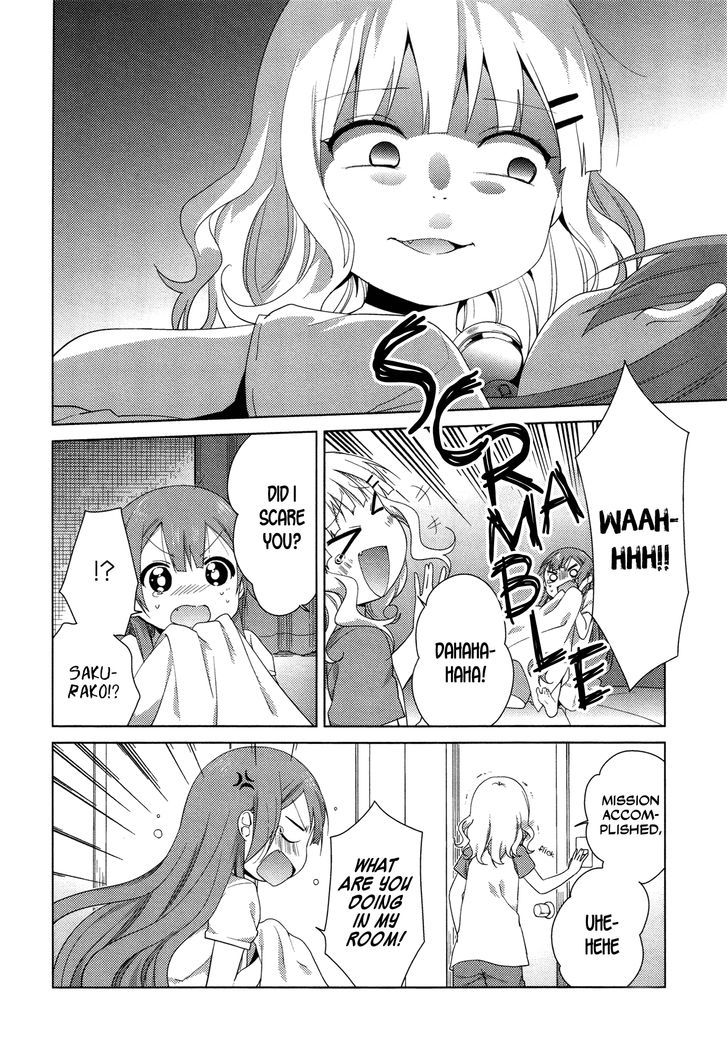 Oomuroke chapter 31 page 3