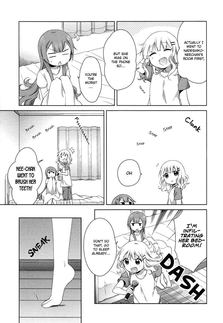 Oomuroke chapter 31 page 4