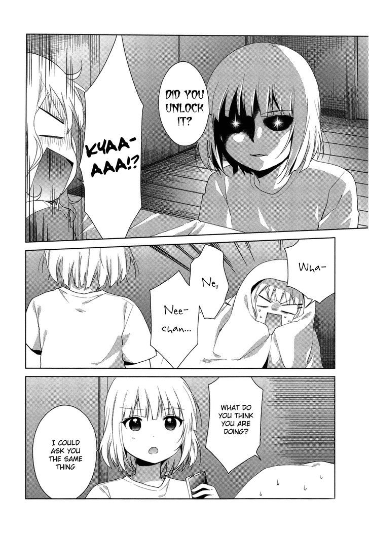 Oomuroke chapter 31 page 7