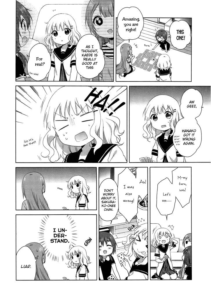 Oomuroke chapter 32 page 4