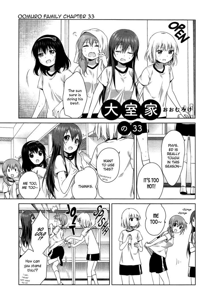 Oomuroke chapter 33 page 2