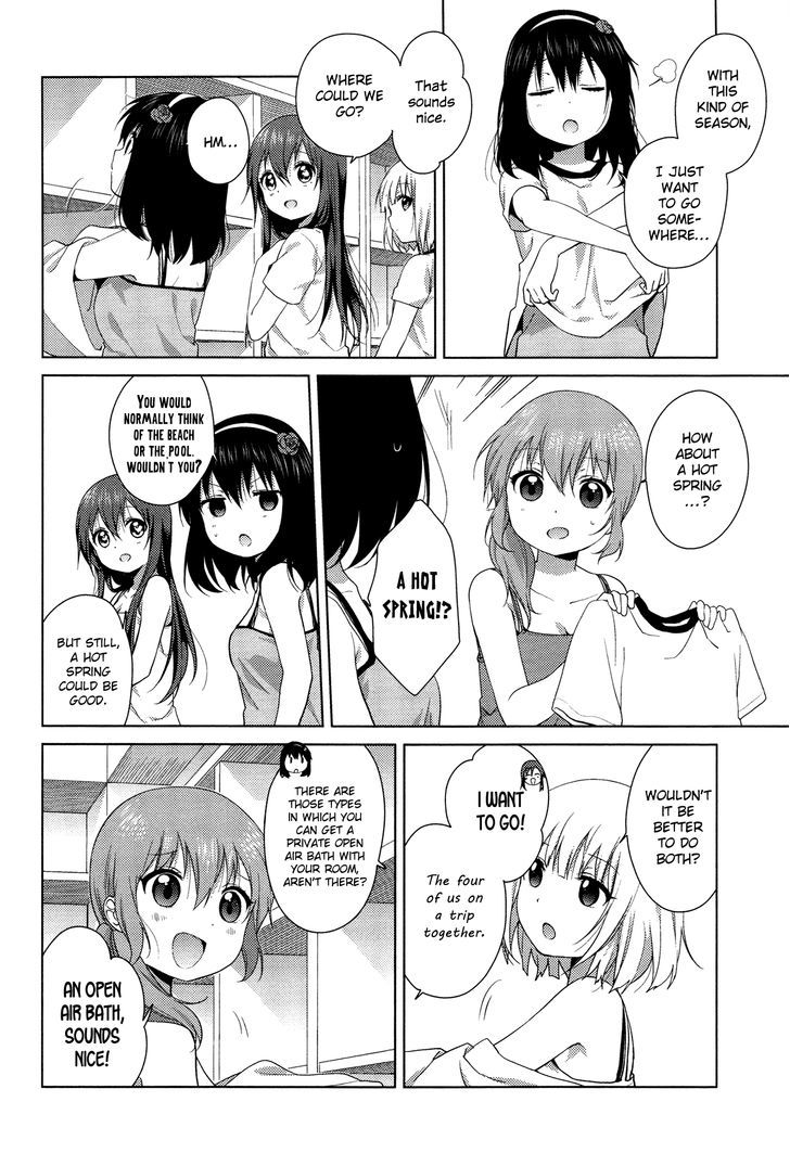 Oomuroke chapter 33 page 3