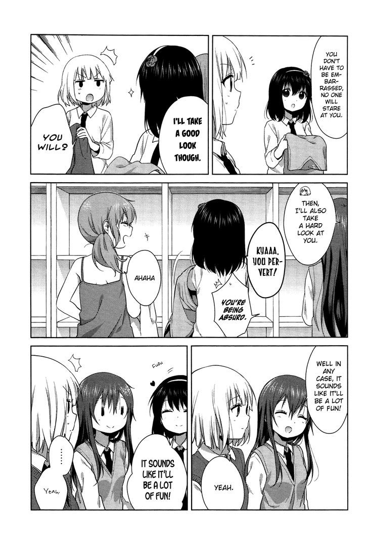 Oomuroke chapter 33 page 6