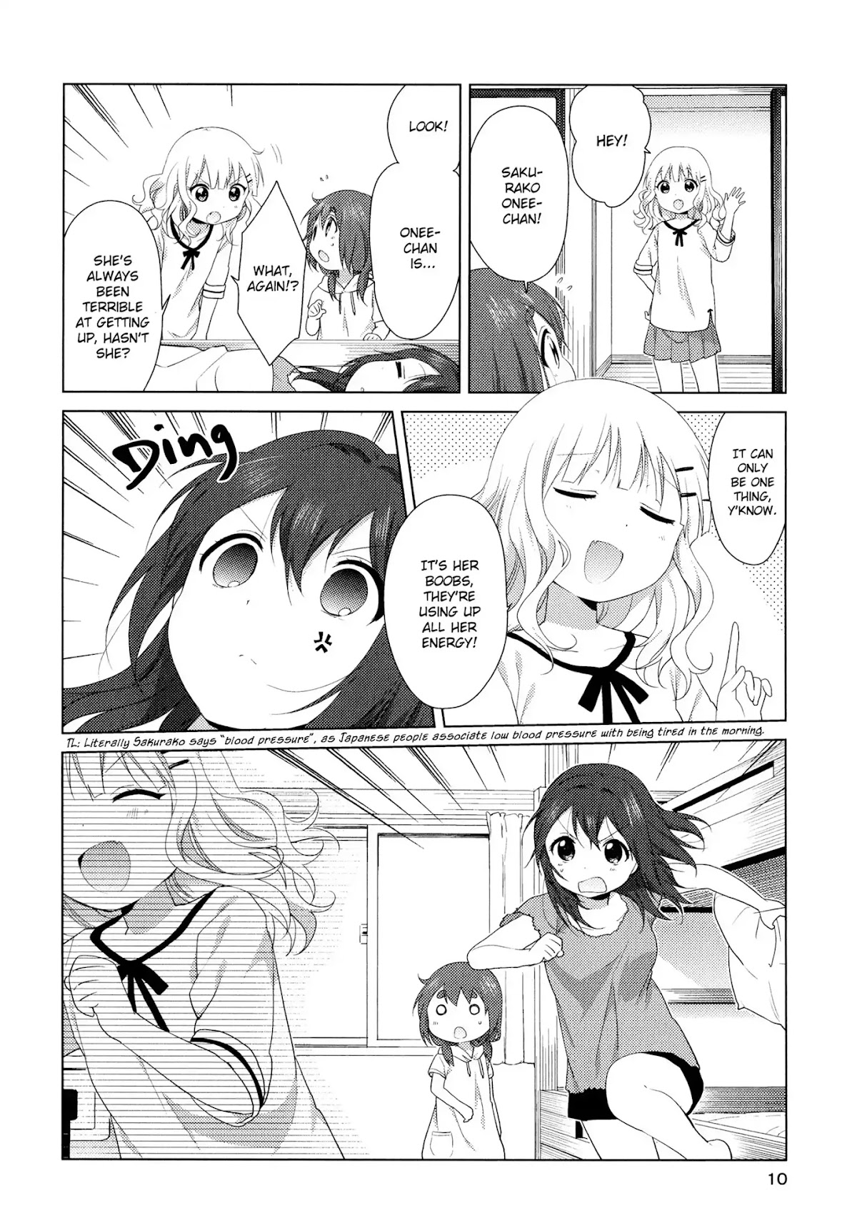 Oomuroke chapter 36.5 page 11