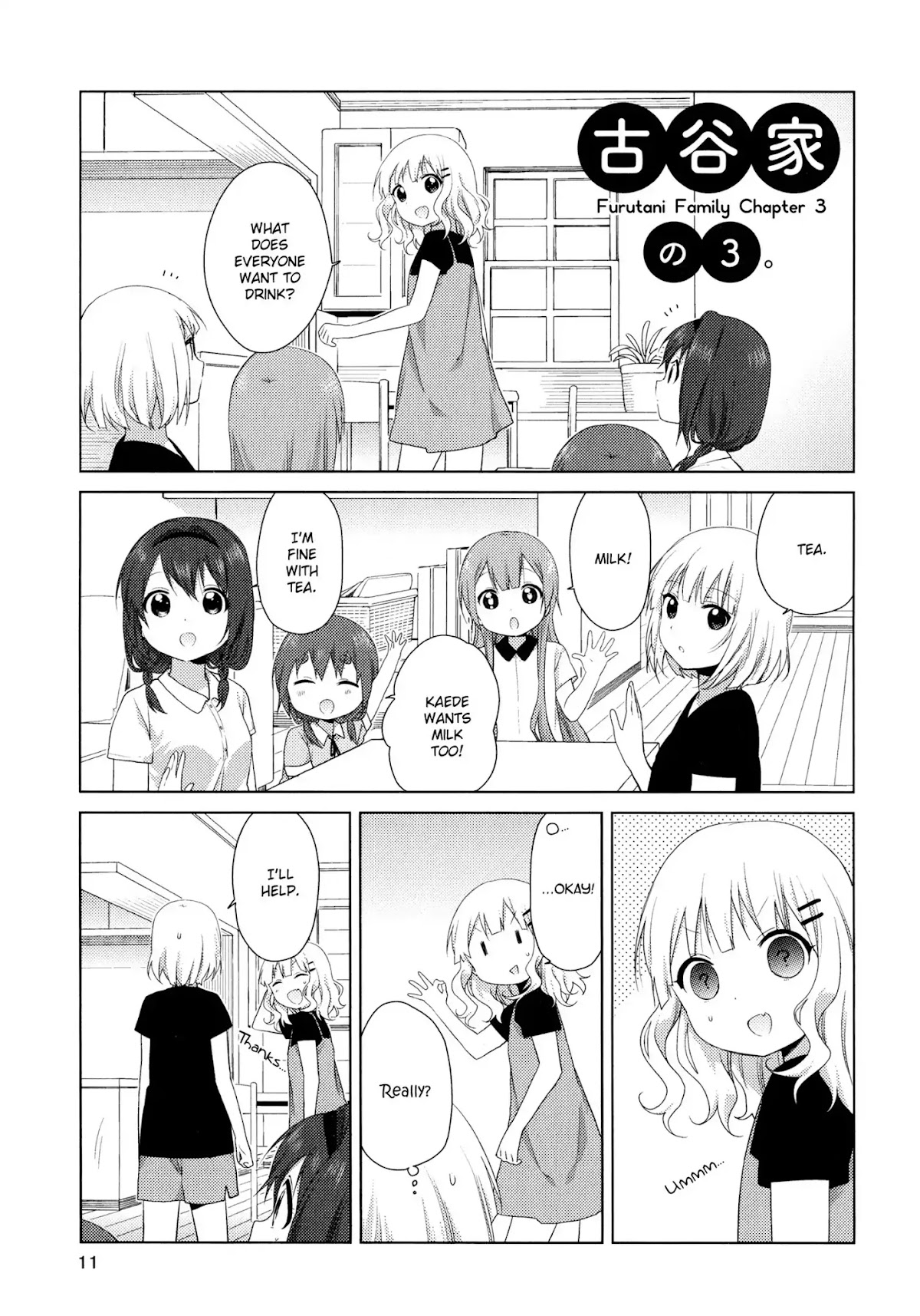 Oomuroke chapter 36.5 page 12