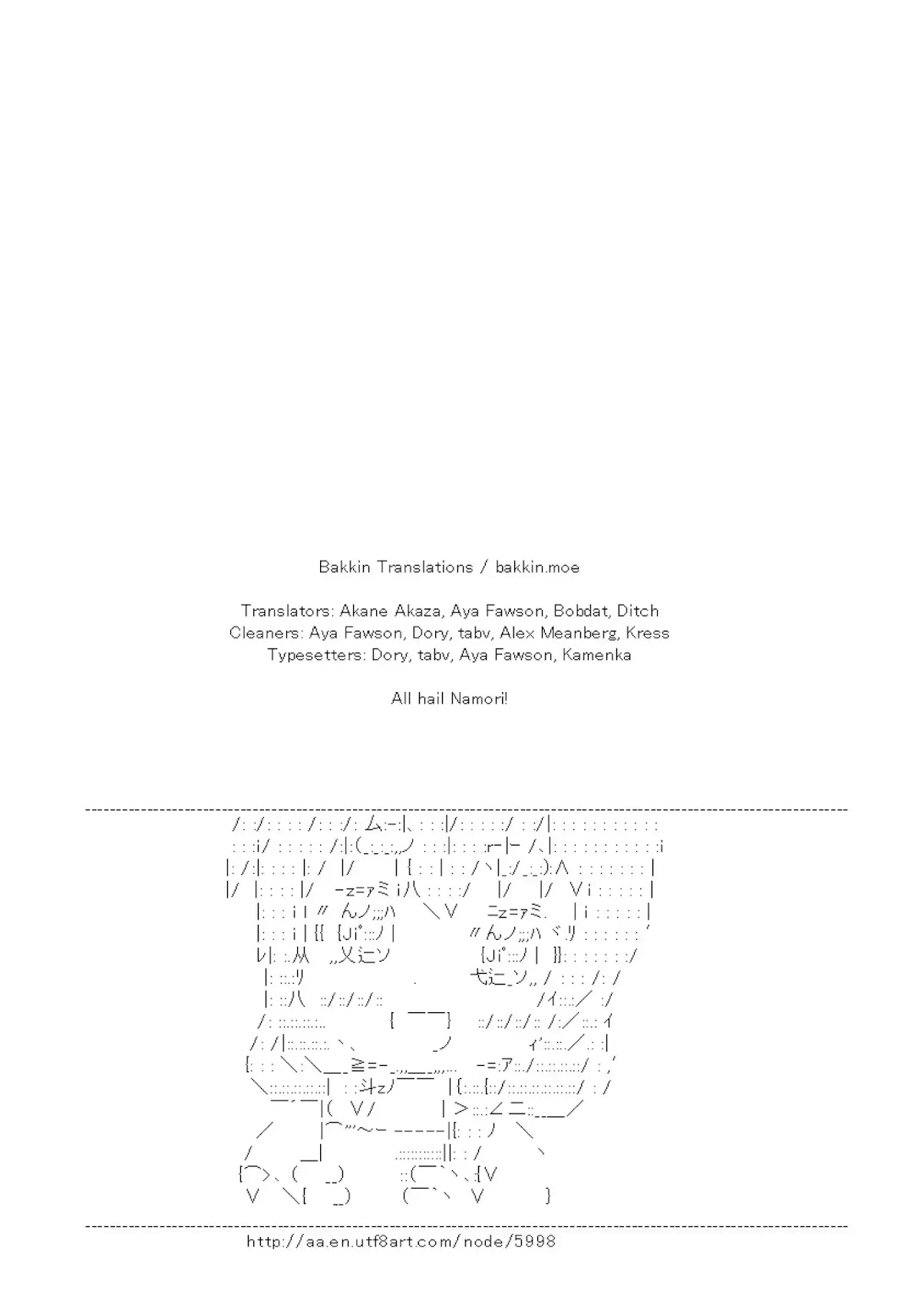 Oomuroke chapter 36.5 page 19