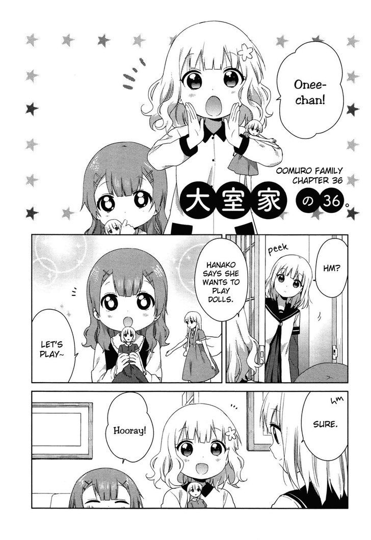 Oomuroke chapter 36 page 1