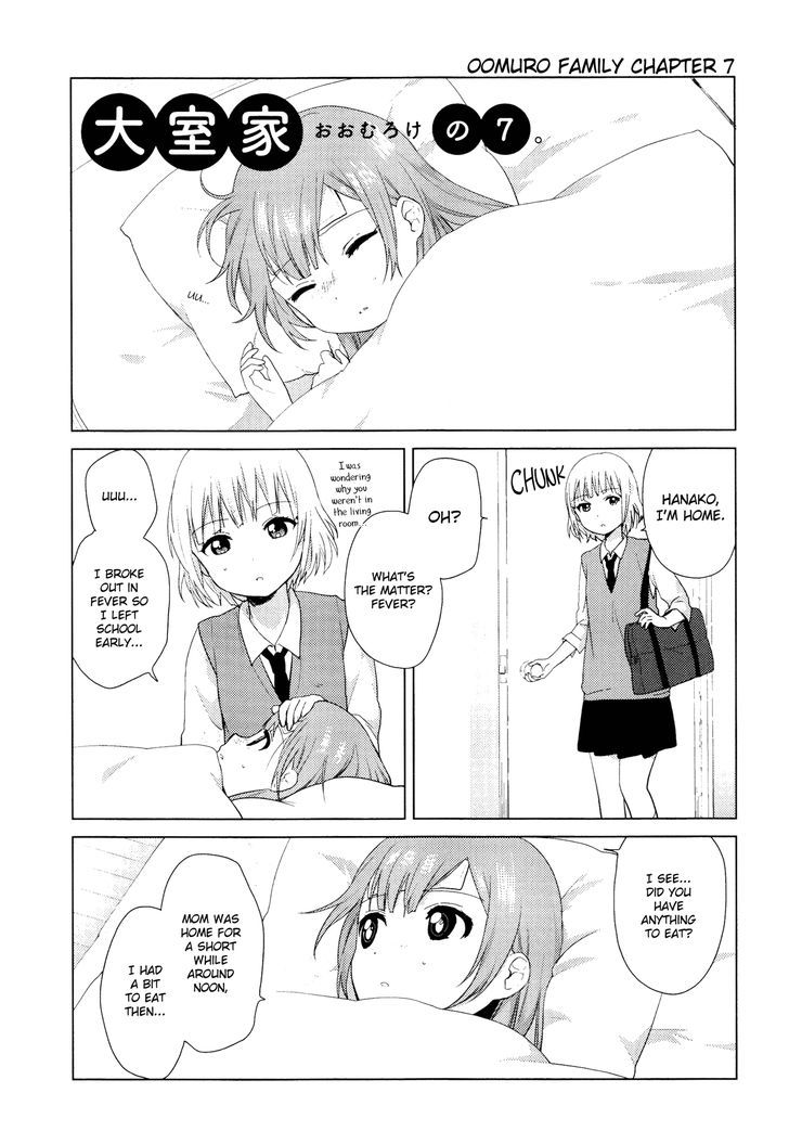 Oomuroke chapter 37 page 1