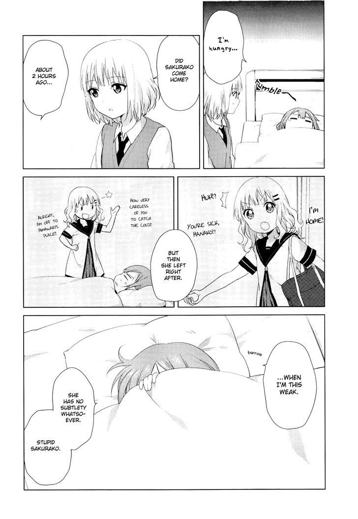 Oomuroke chapter 37 page 2