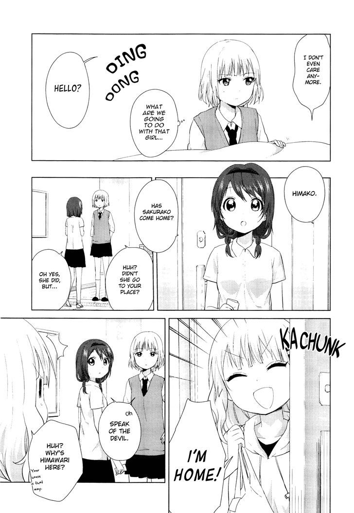 Oomuroke chapter 37 page 3