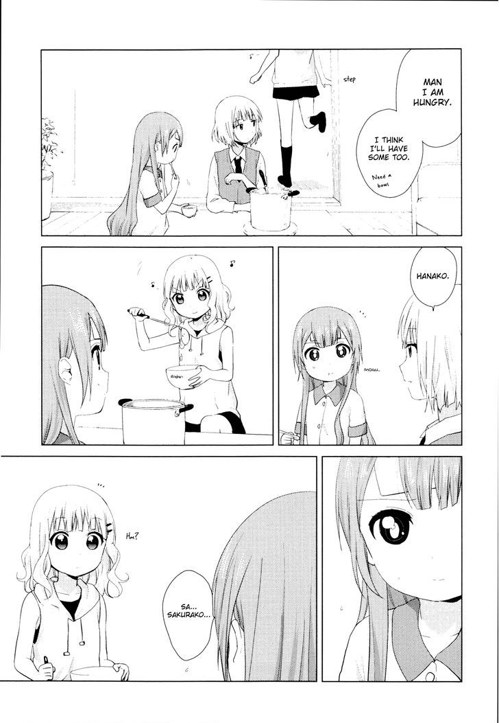 Oomuroke chapter 37 page 7