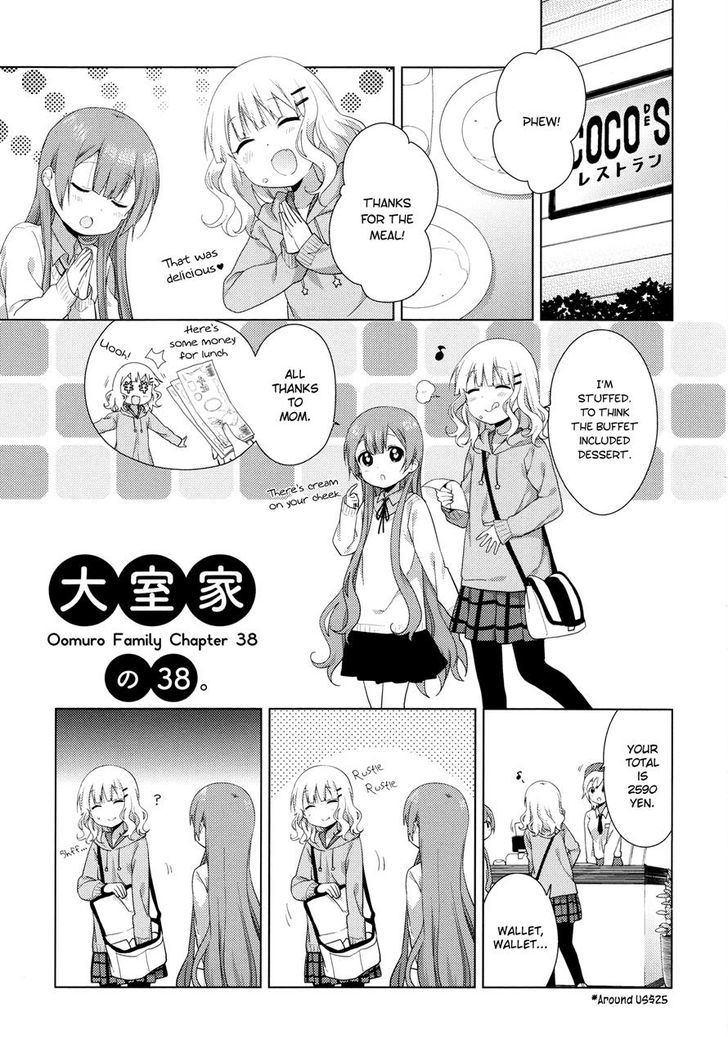 Oomuroke chapter 38 page 1