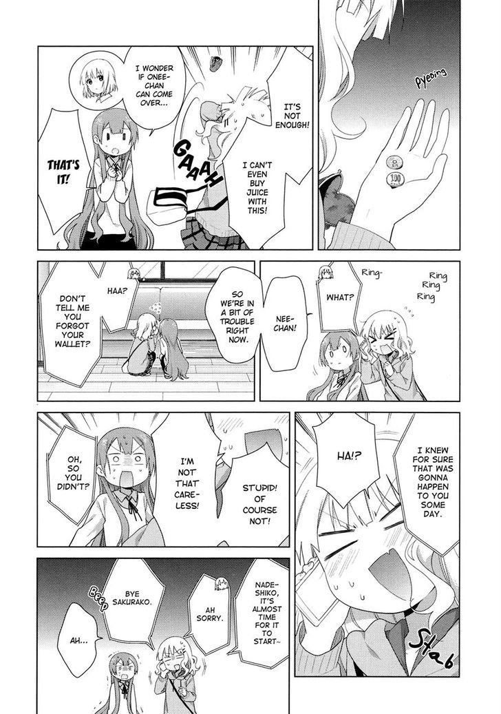 Oomuroke chapter 38 page 3