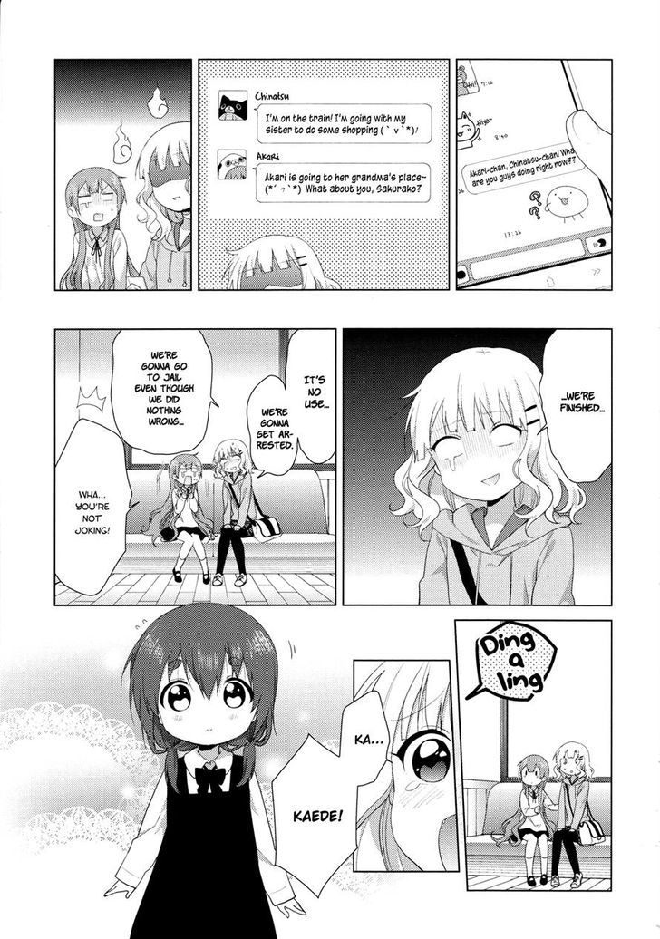 Oomuroke chapter 38 page 5