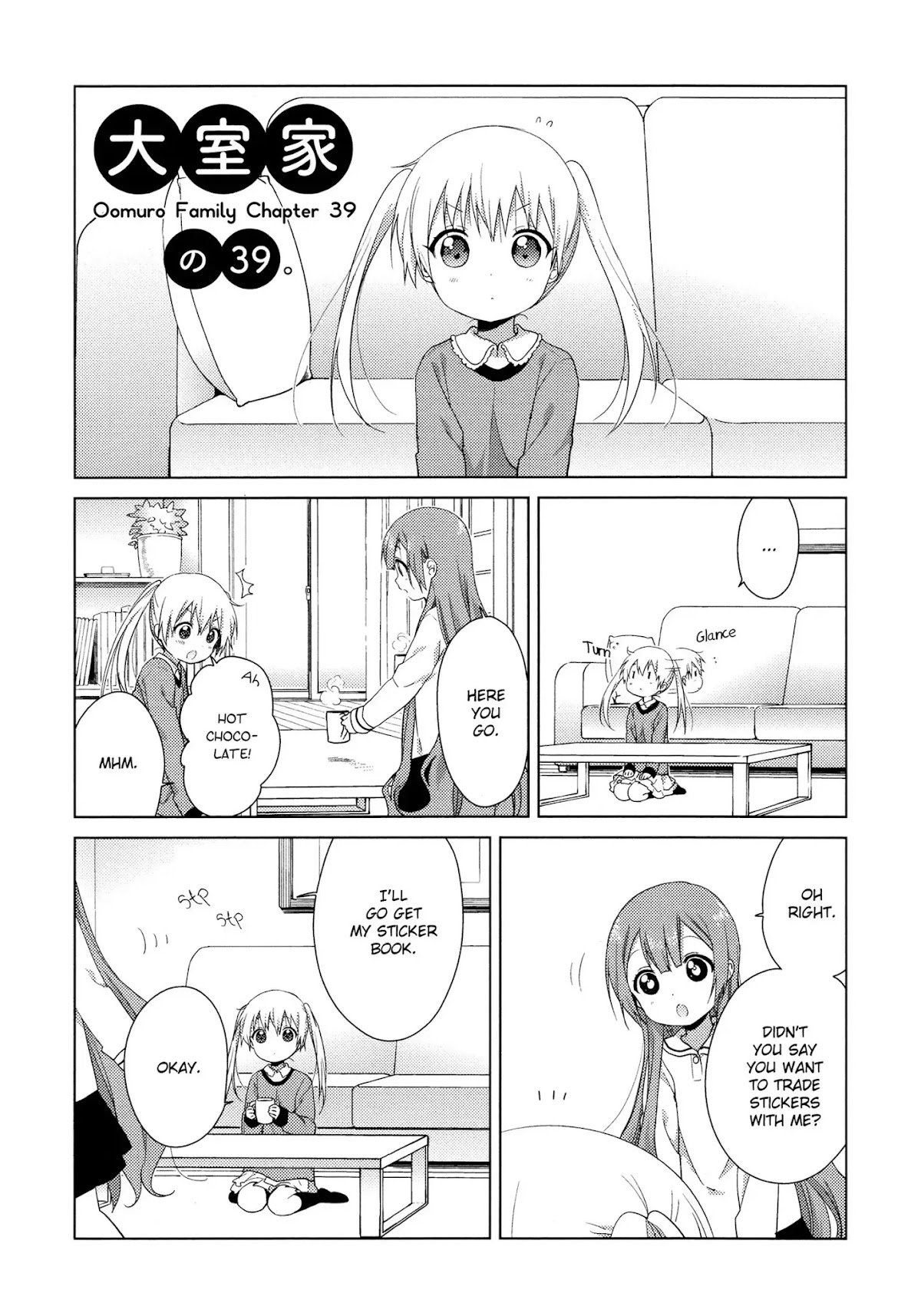 Oomuroke chapter 39 page 1