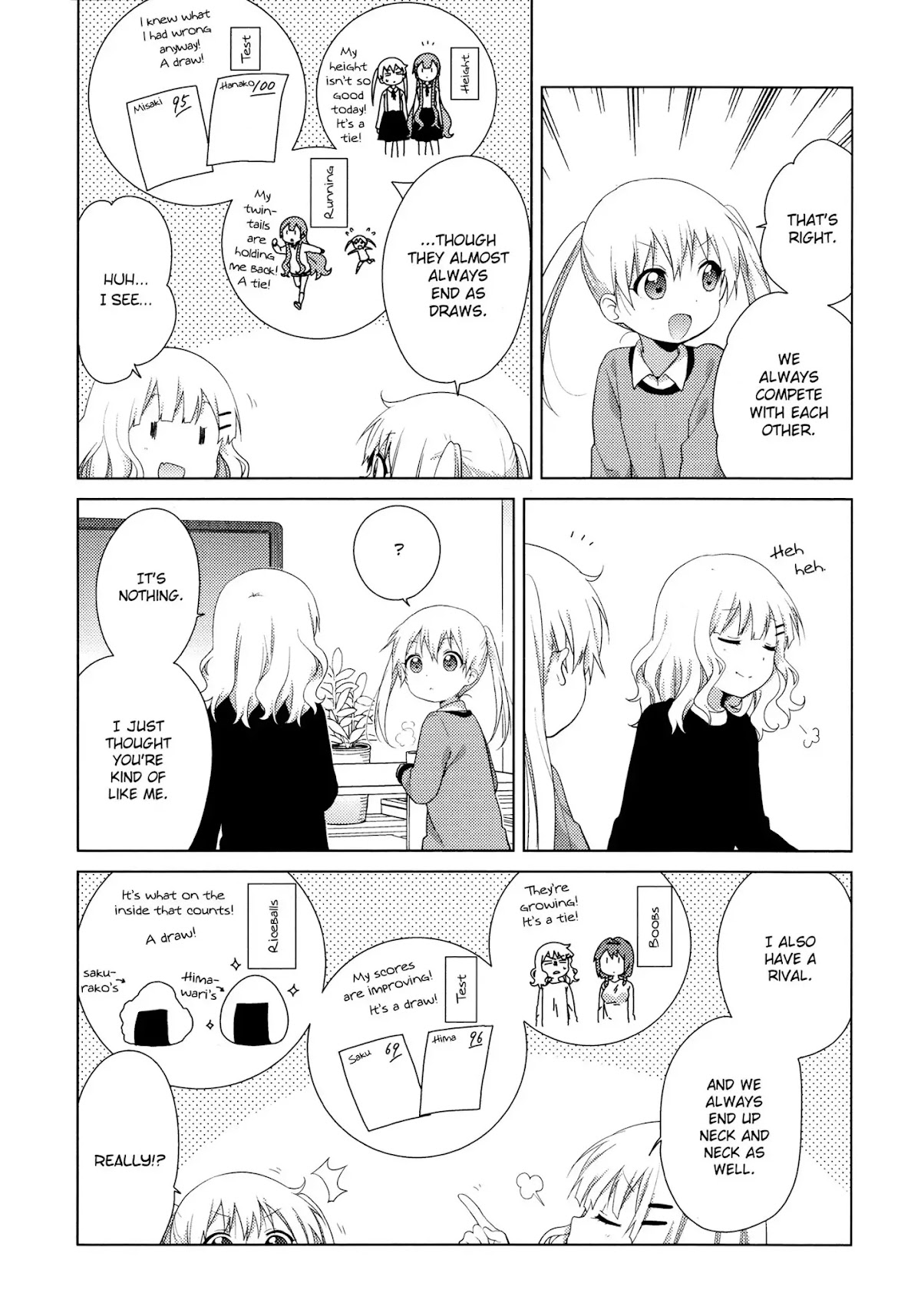 Oomuroke chapter 39 page 3