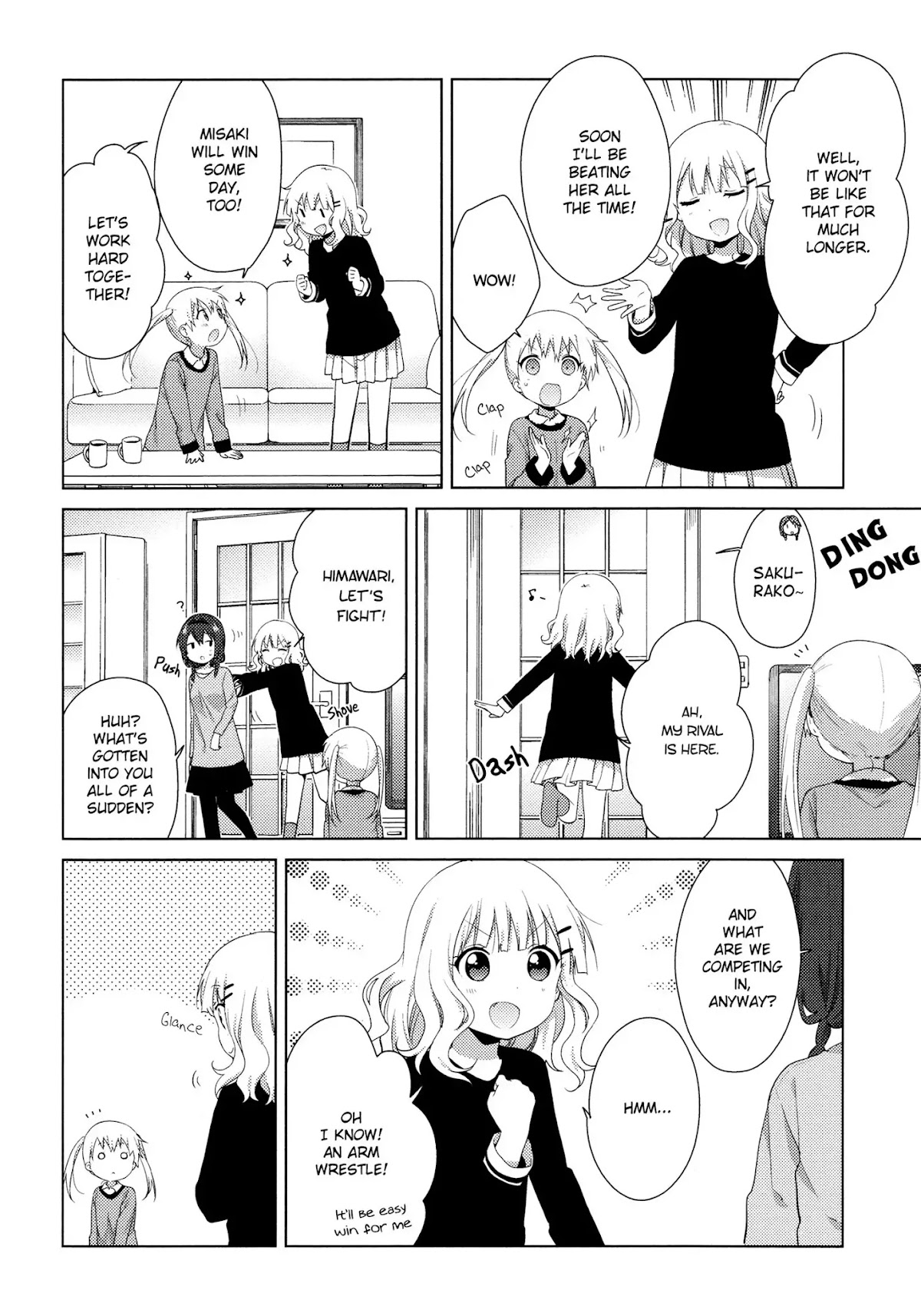 Oomuroke chapter 39 page 4