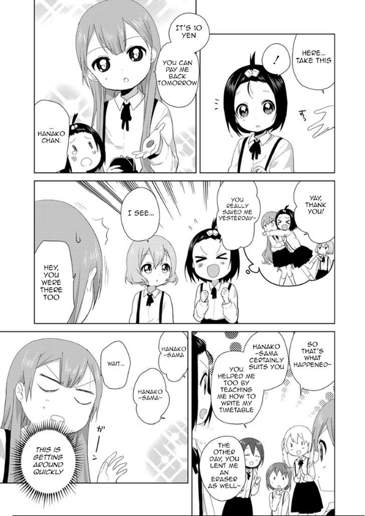 Oomuroke chapter 4 page 4