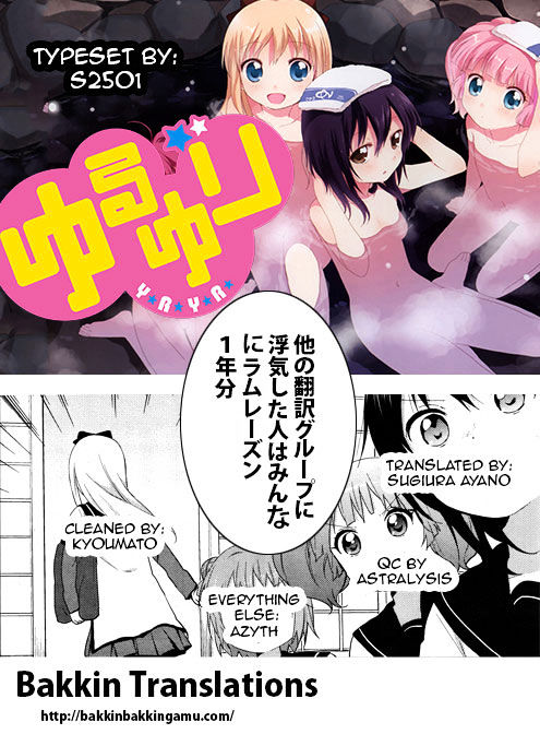 Oomuroke chapter 4 page 9