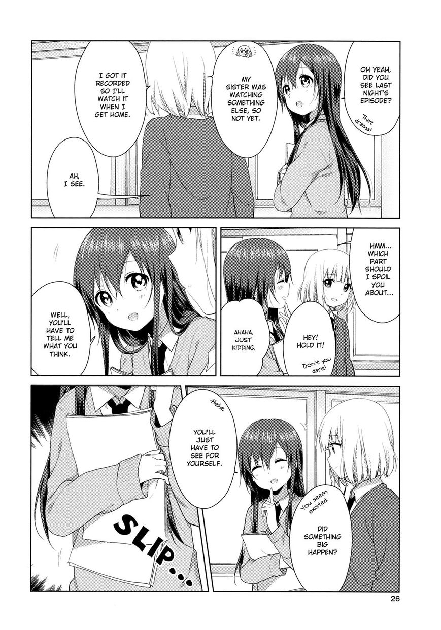 Oomuroke chapter 40 page 2