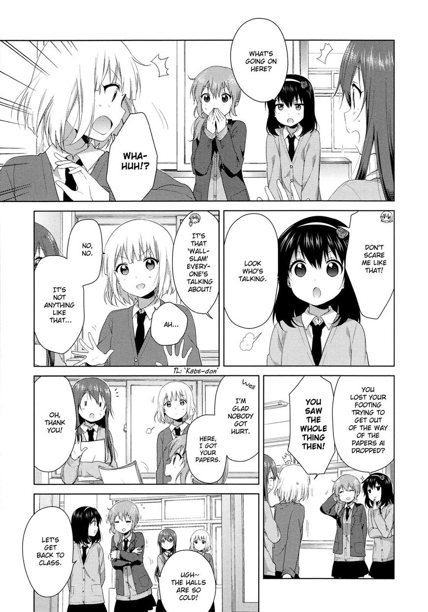 Oomuroke chapter 40 page 5