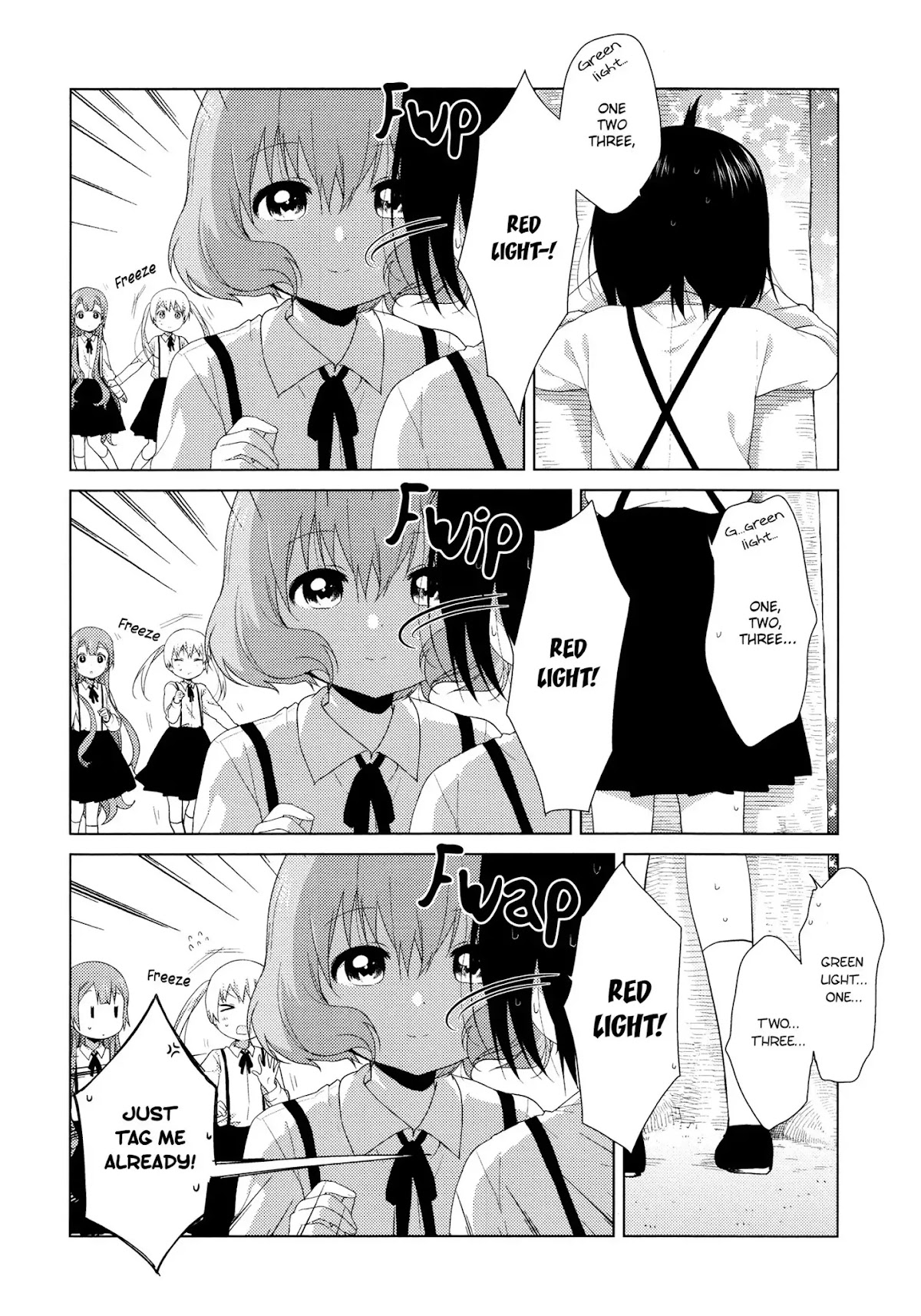 Oomuroke chapter 41 page 4