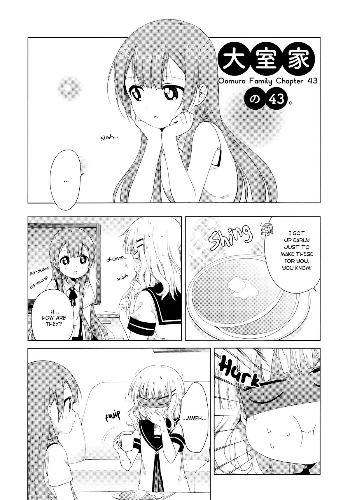 Oomuroke chapter 43 page 1