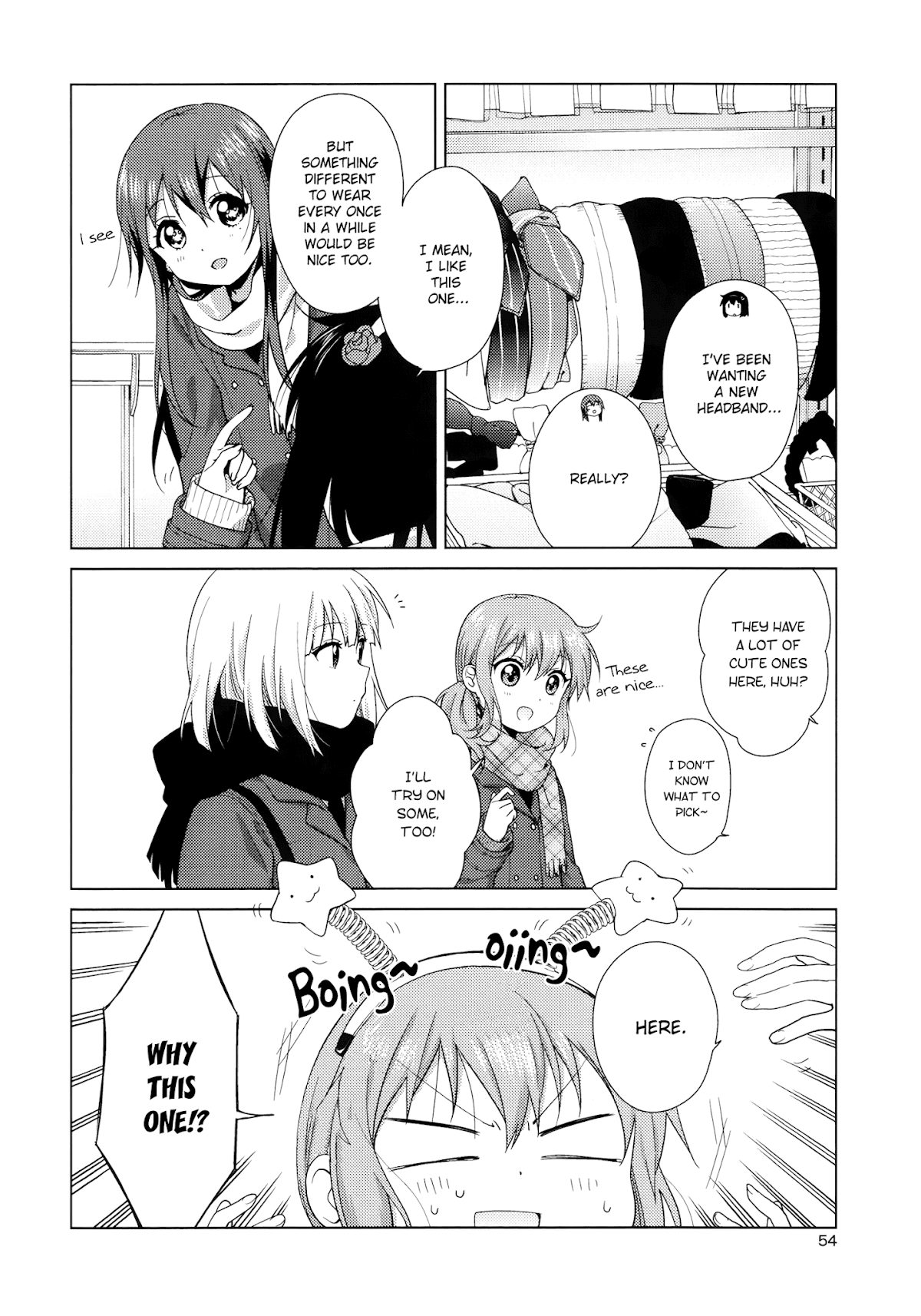 Oomuroke chapter 45 page 2