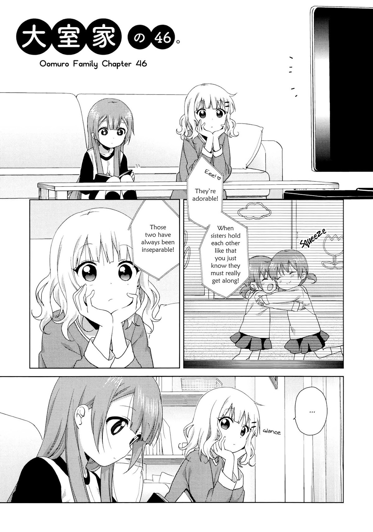 Oomuroke chapter 46 page 1