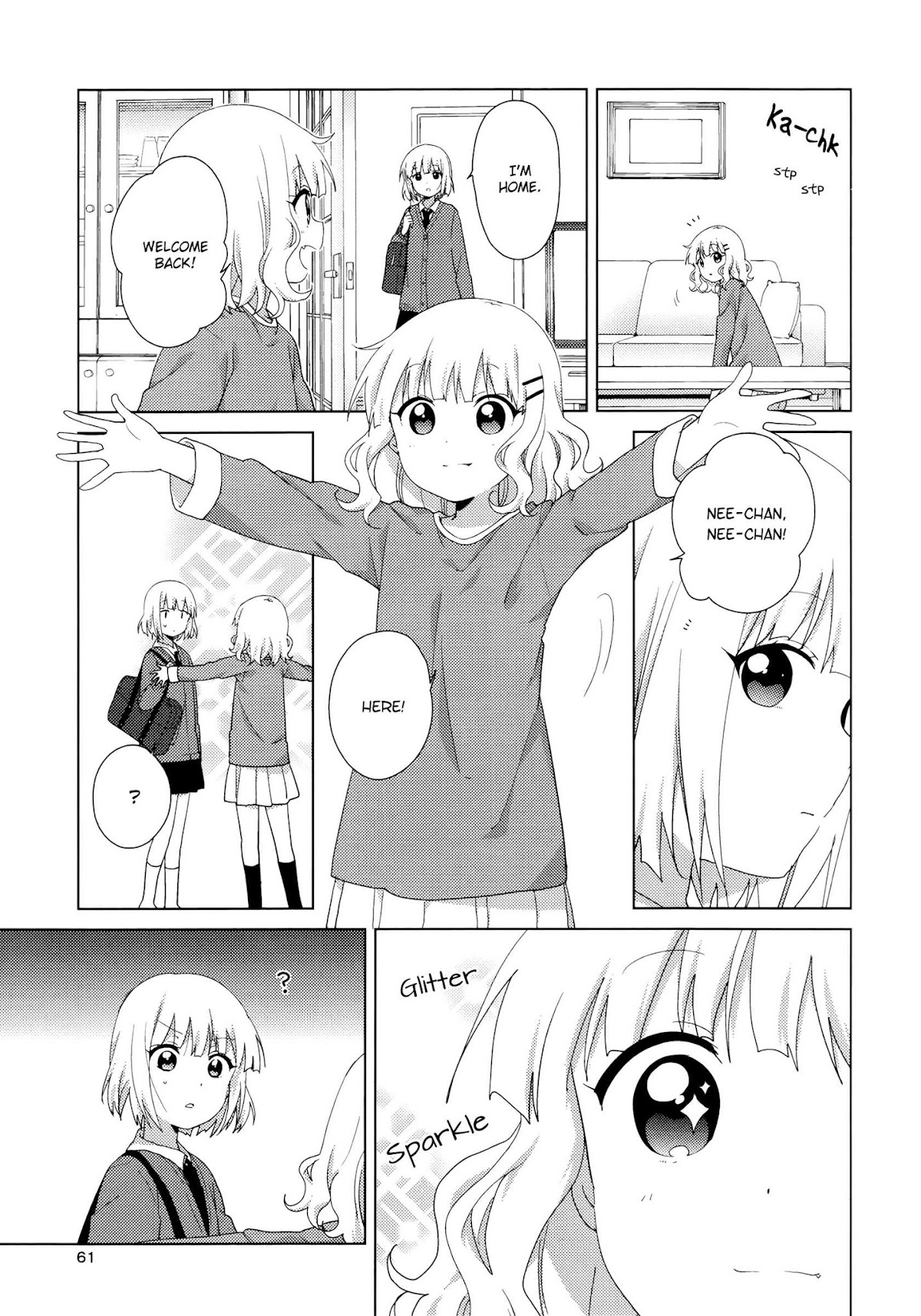 Oomuroke chapter 46 page 3