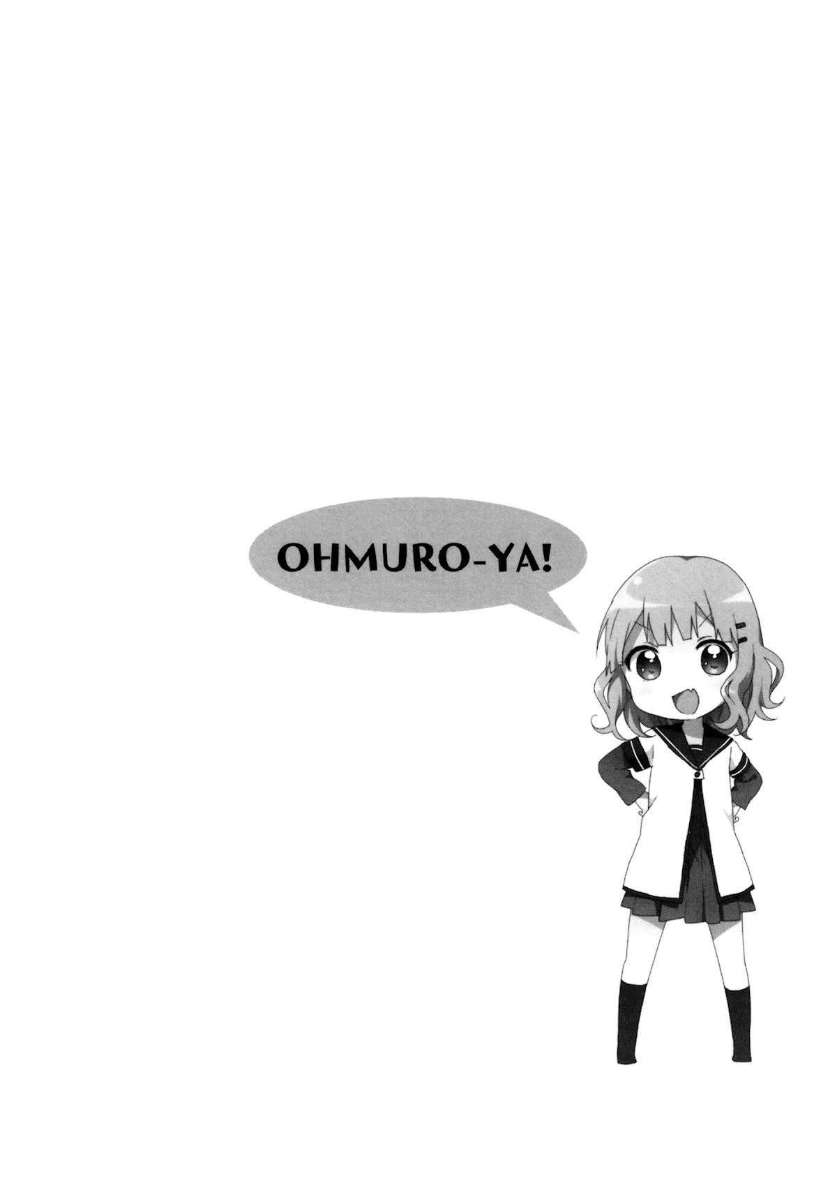 Oomuroke chapter 46 page 7