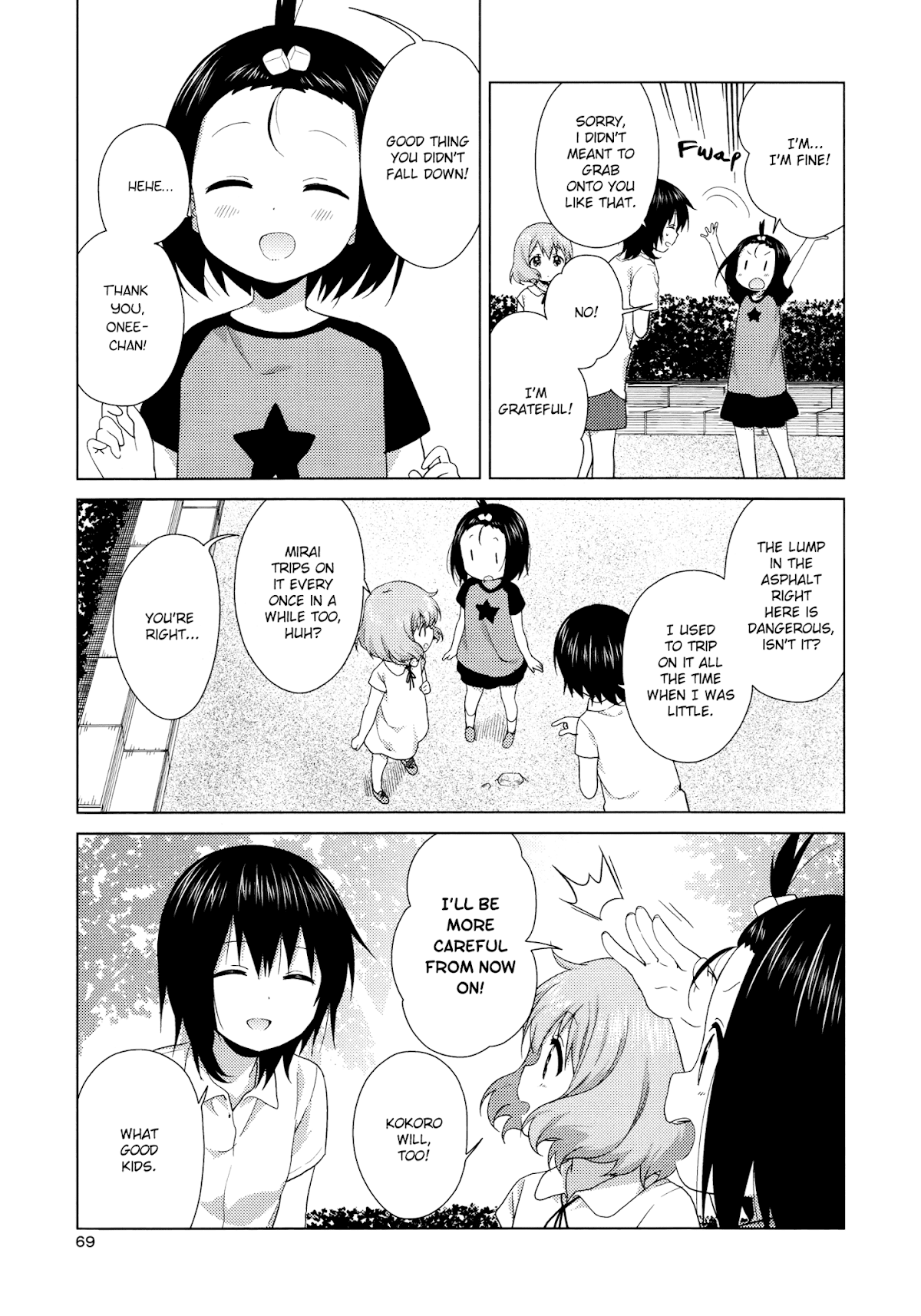 Oomuroke chapter 47 page 3