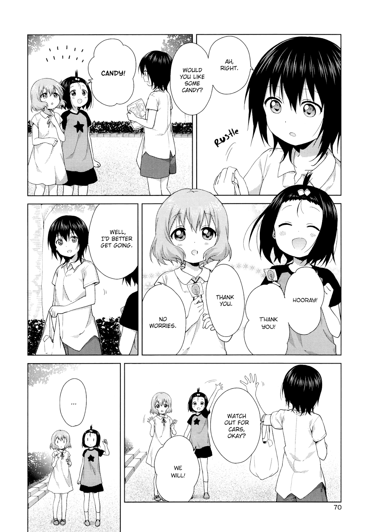 Oomuroke chapter 47 page 4