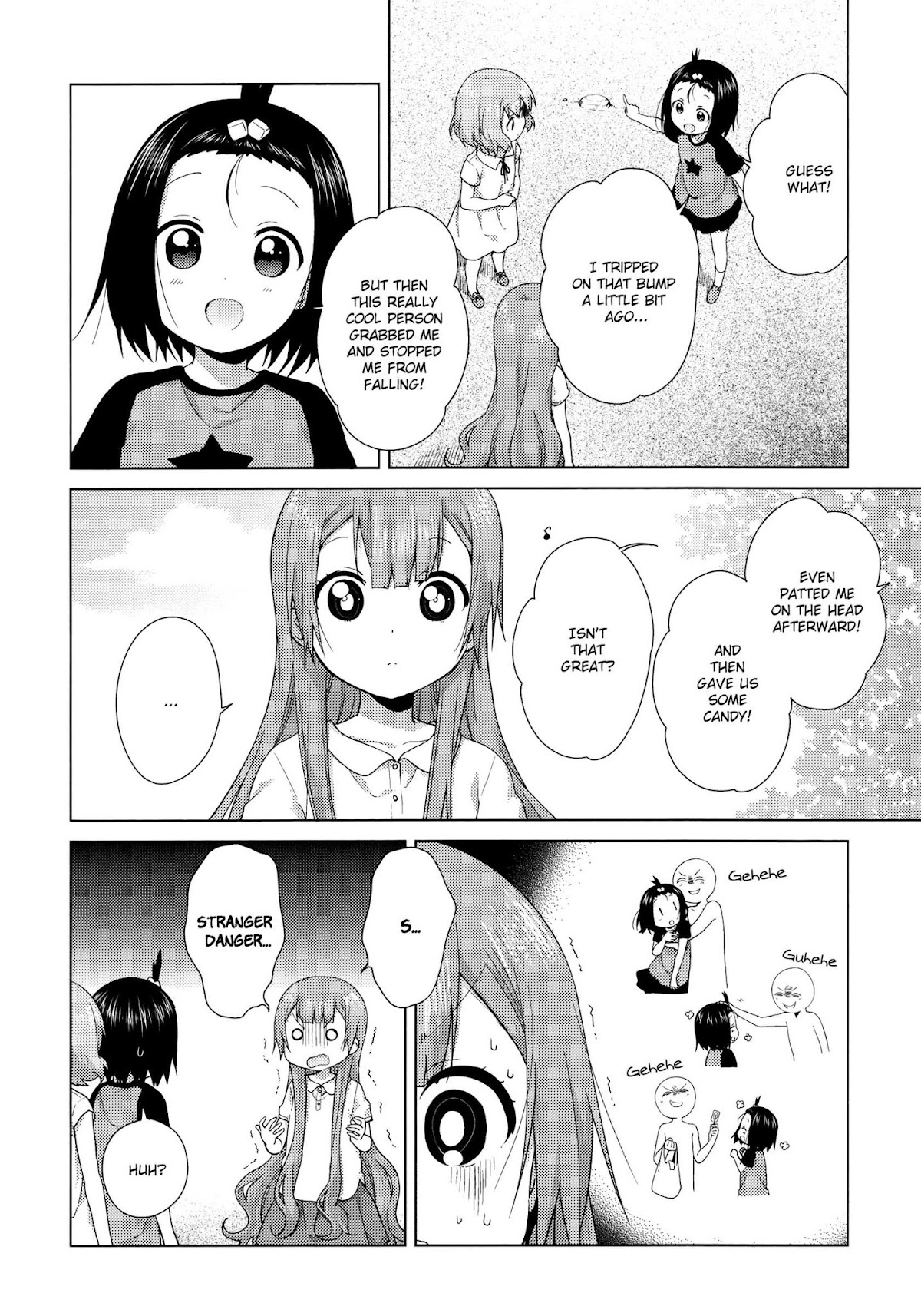 Oomuroke chapter 47 page 6