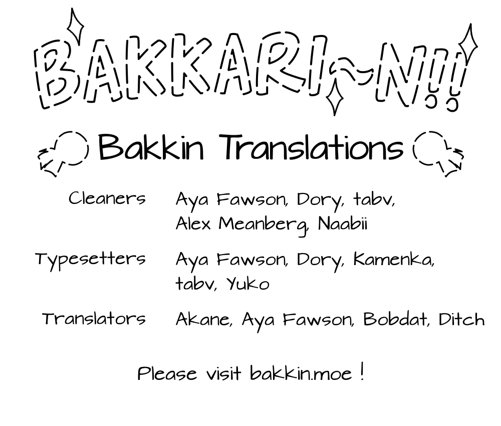 Oomuroke chapter 47 page 7