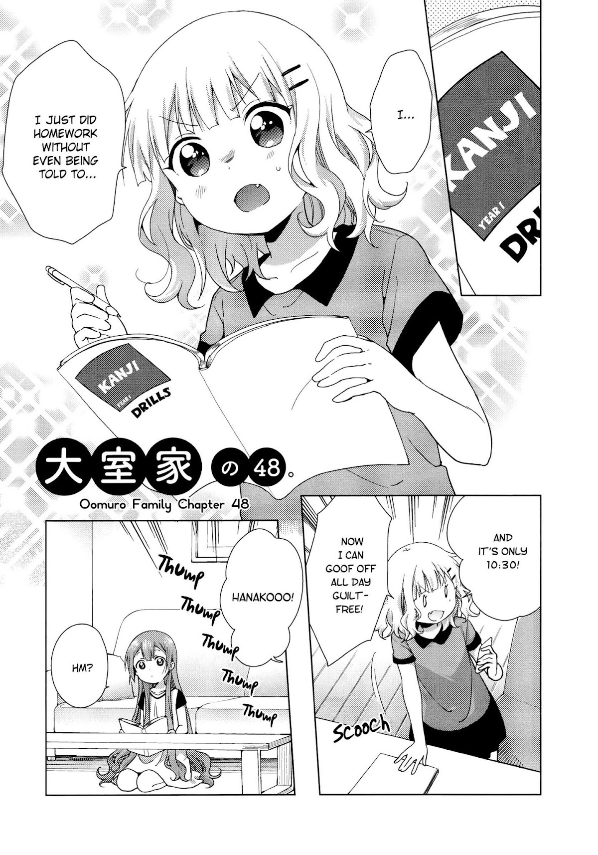 Oomuroke chapter 48 page 1