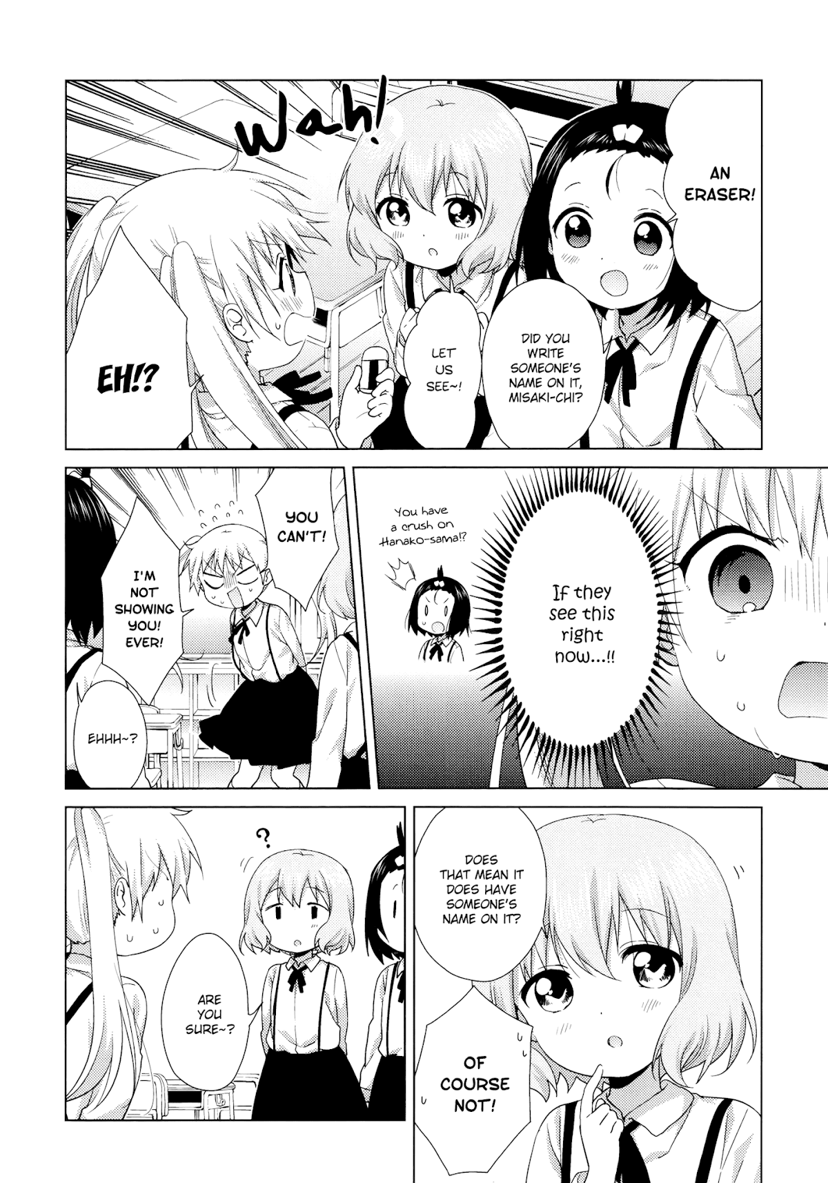 Oomuroke chapter 49 page 2