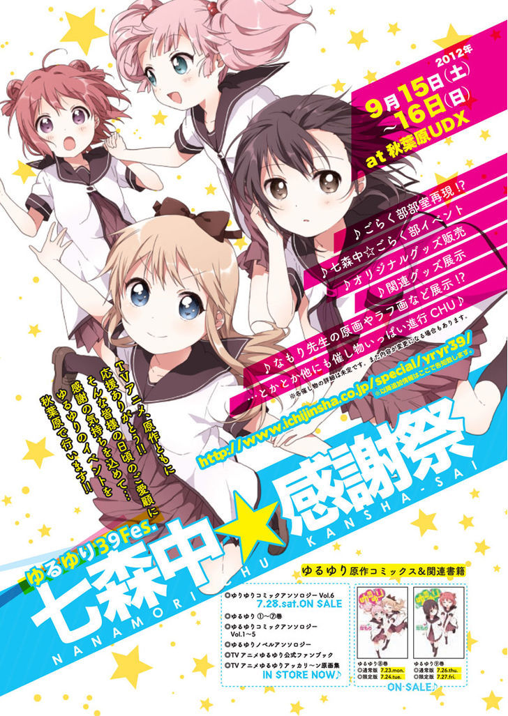 Oomuroke chapter 5 page 2