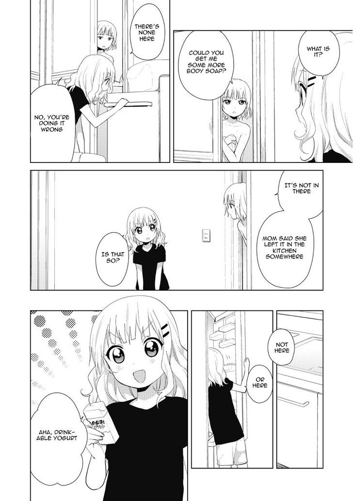 Oomuroke chapter 5 page 4