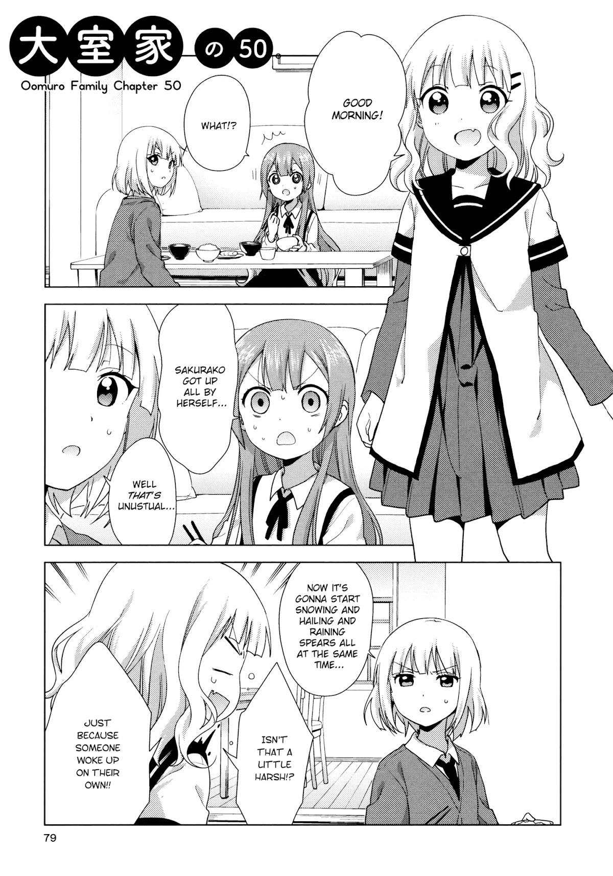 Oomuroke chapter 50 page 1