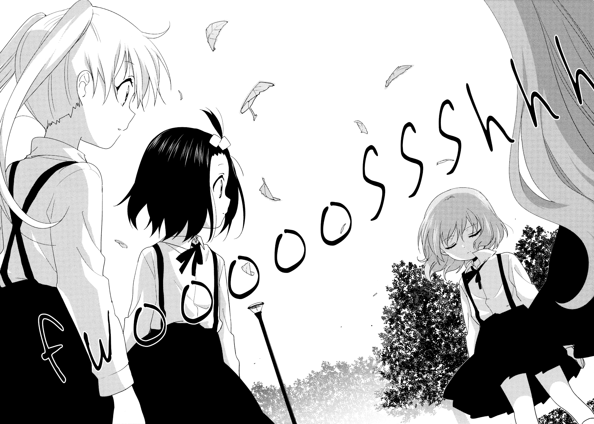 Oomuroke chapter 51 page 2