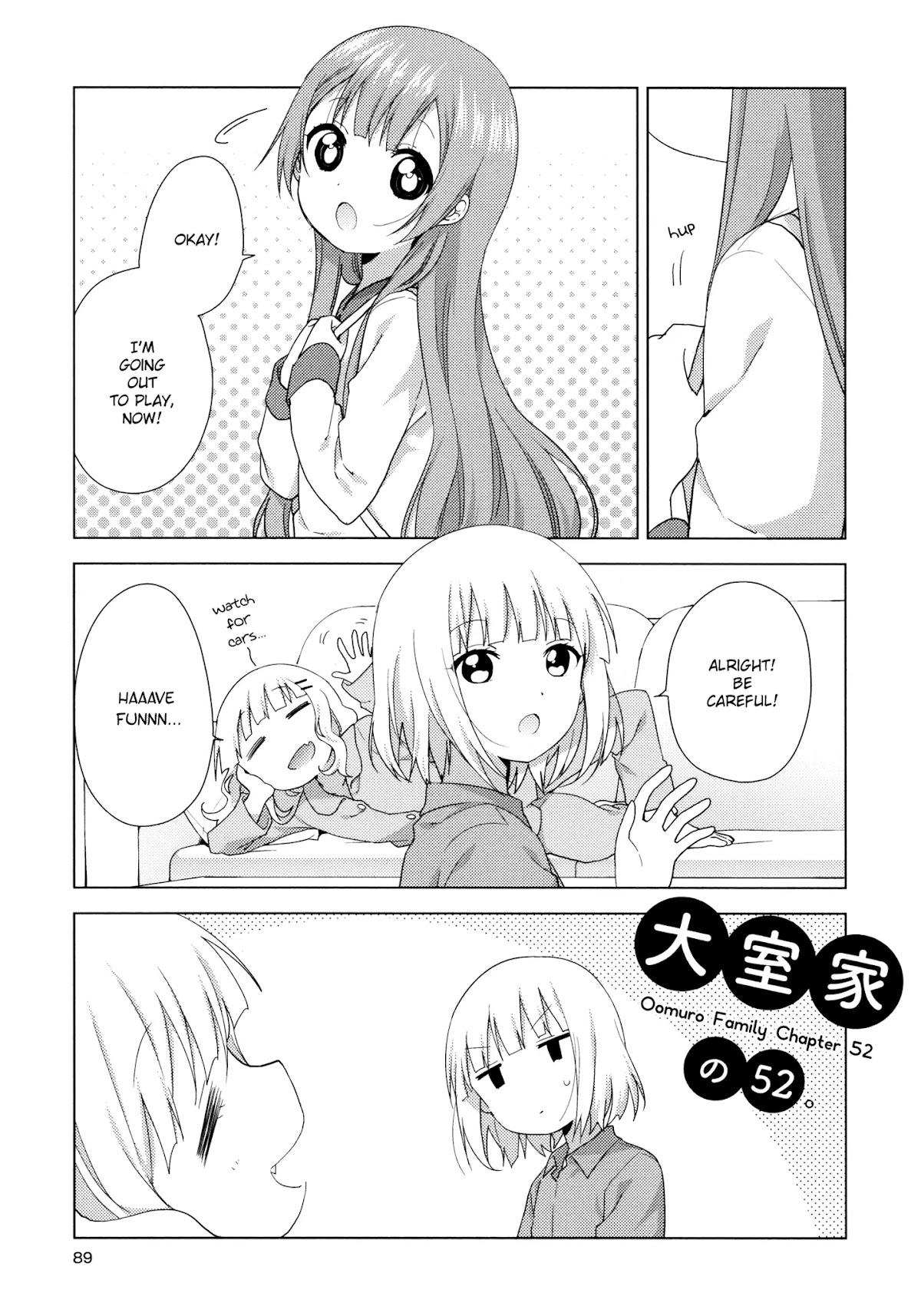 Oomuroke chapter 52 page 1